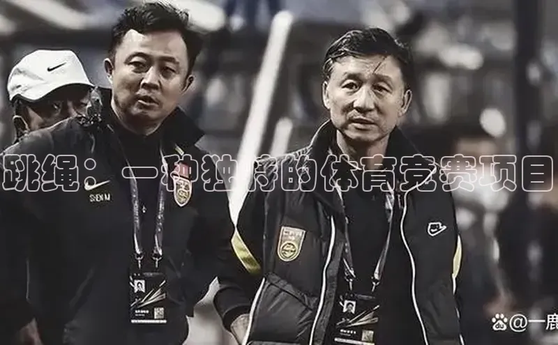 跳绳：一种独特的体育竞赛项目